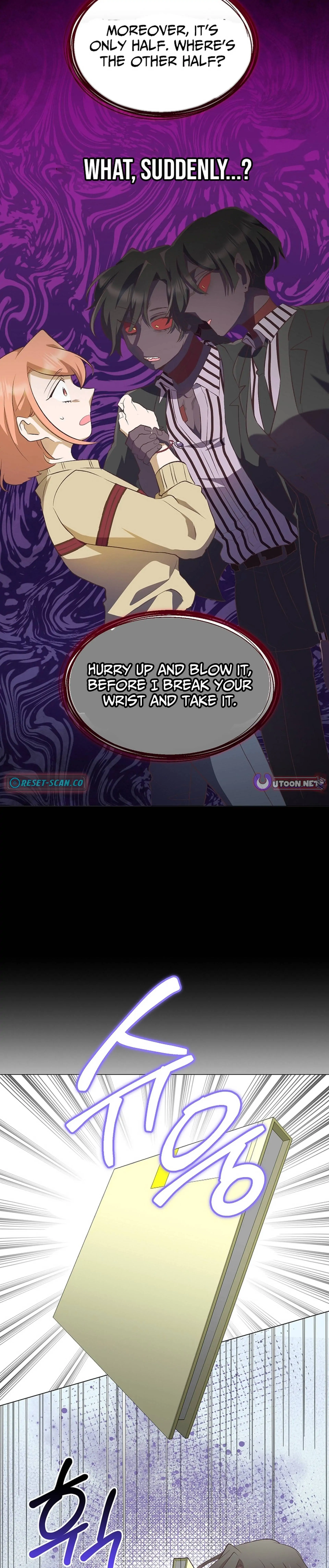 Weird Office Chapter 17 - page 17