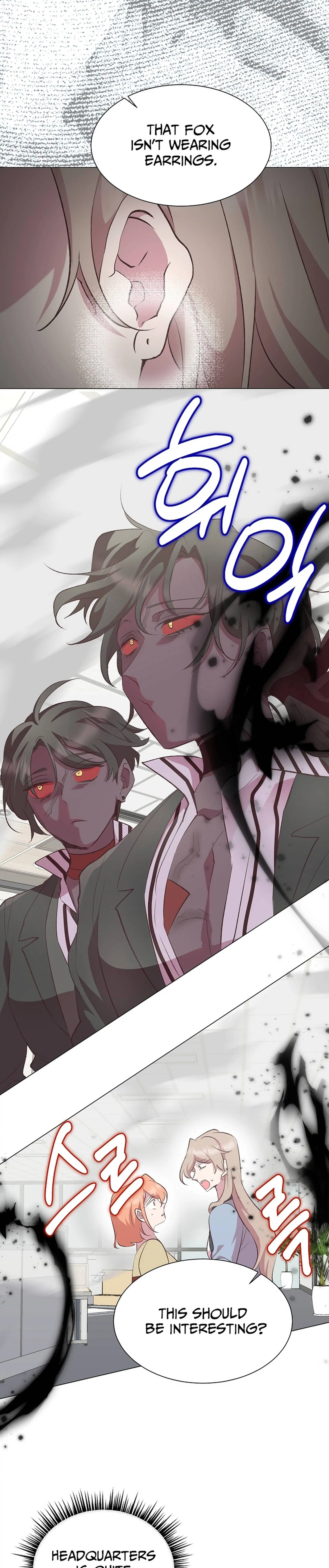 Weird Office Chapter 17 - page 24