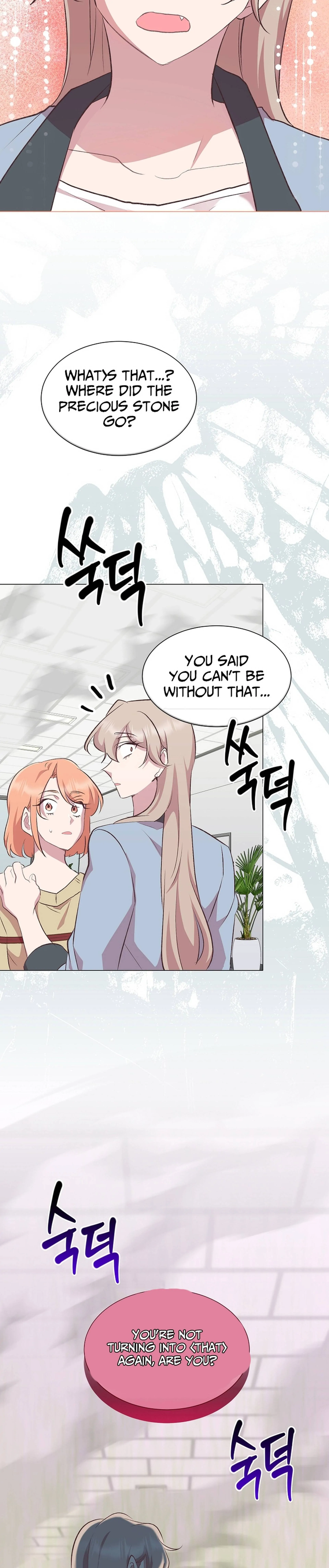 Weird Office Chapter 17 - page 26