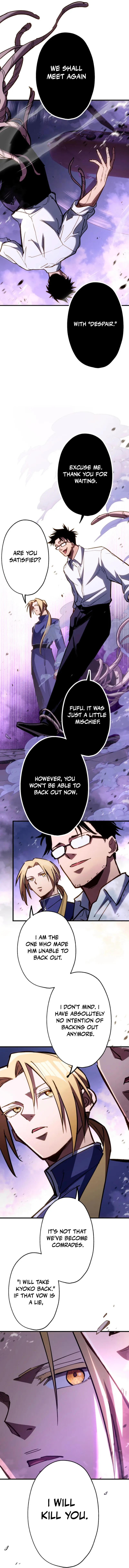 Infinite Awakening Chapter 30 - page 14