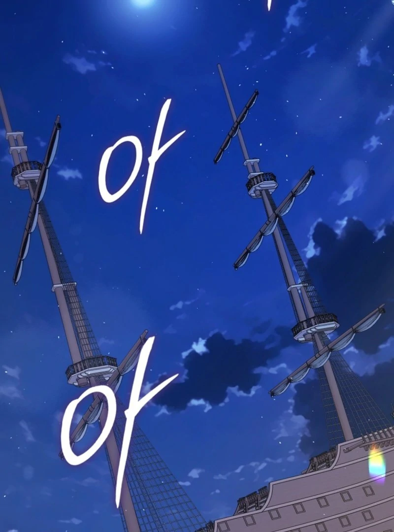 Unshakable Female Lead in Regret Genre Chapter 40 - page 14