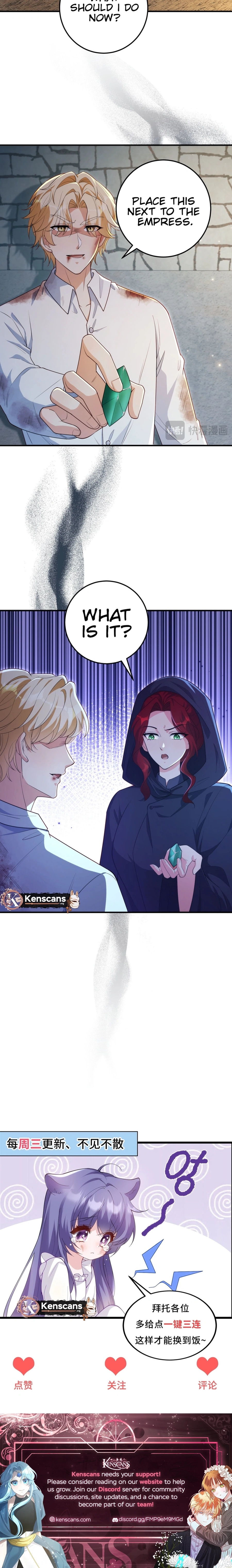 The Sold Young Lady Is Protected by Her Brothers Chapter 32 - page 10