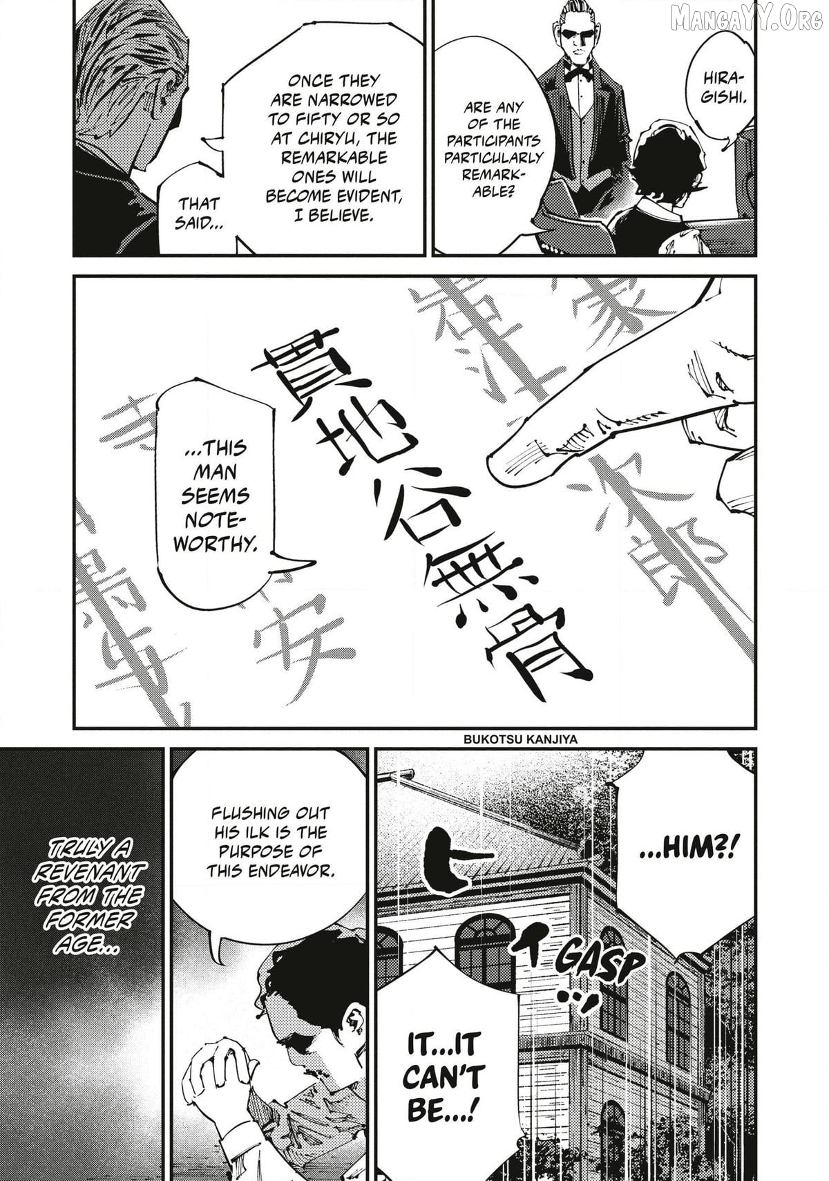 Last Samurai Standing [Official] Chapter 15 - page 13