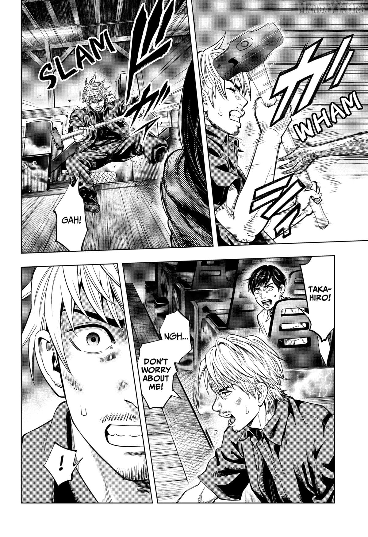 Re/Member: The Last Night Chapter 20 - page 6