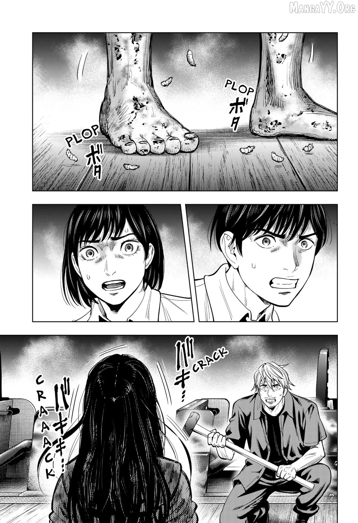 Re/Member: The Last Night Chapter 20 - page 7