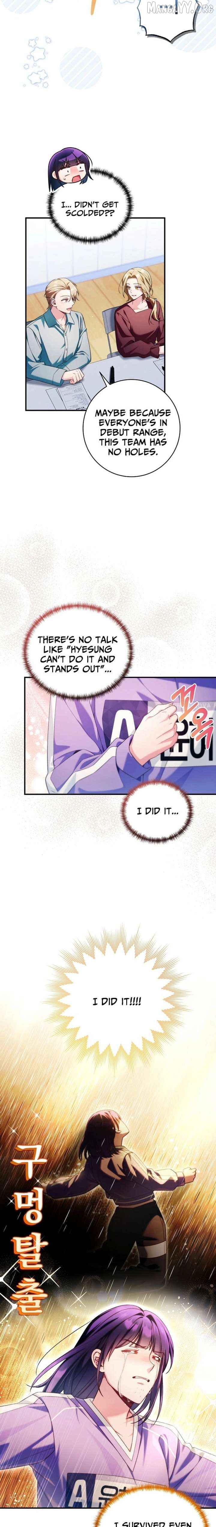 I Tried to Debut My Kid, But Ended Up Debuting Myself Chapter 45 - page 12