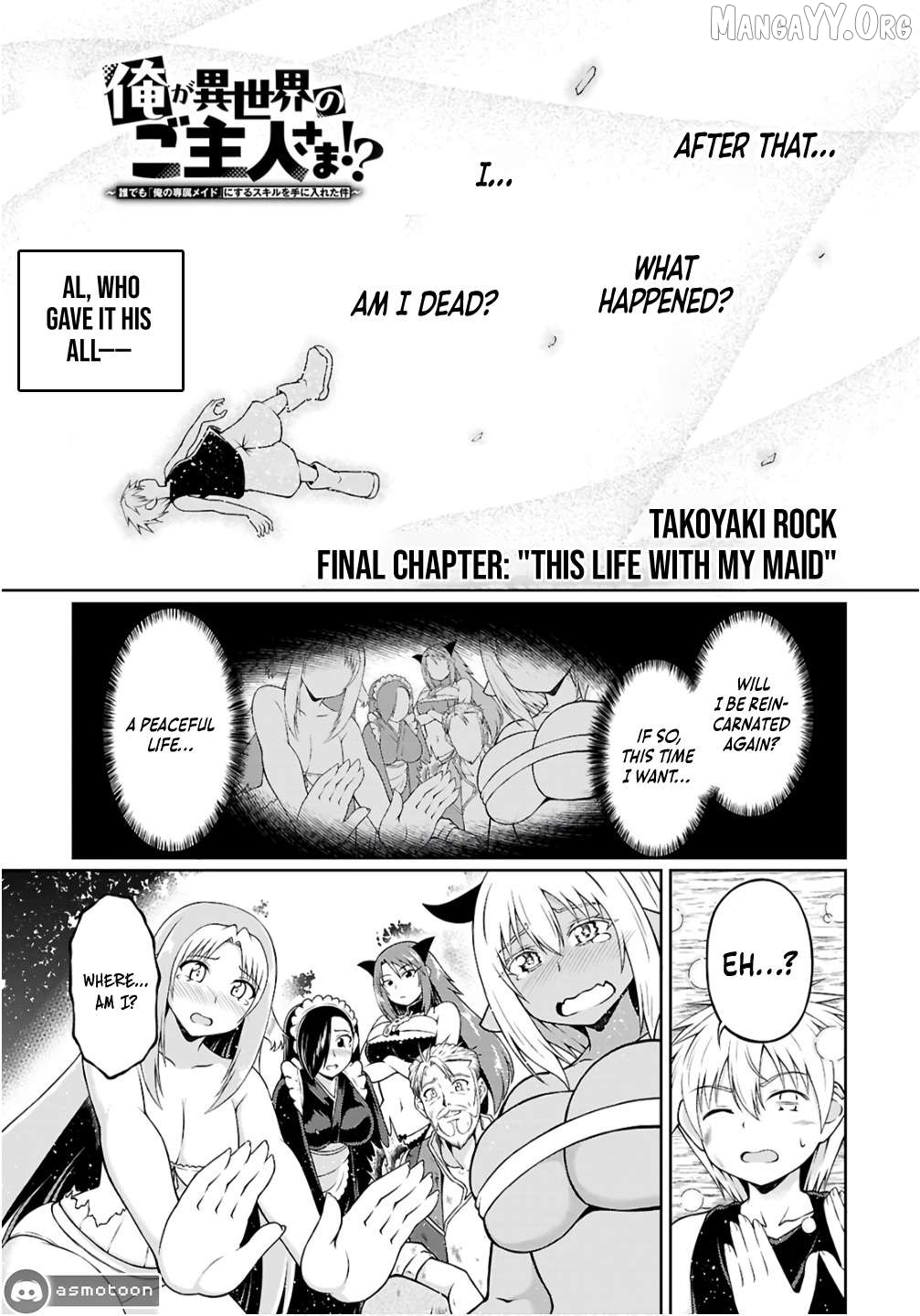 I’m an Isekai Master?! ～About That Time I Got a Skill to Make Anyone [My Personal Maid]～ Chapter 9 - page 2