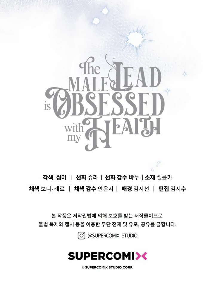 The Male Lead Is Unhealthily Obsessed With My Health Chapter 45 - page 139
