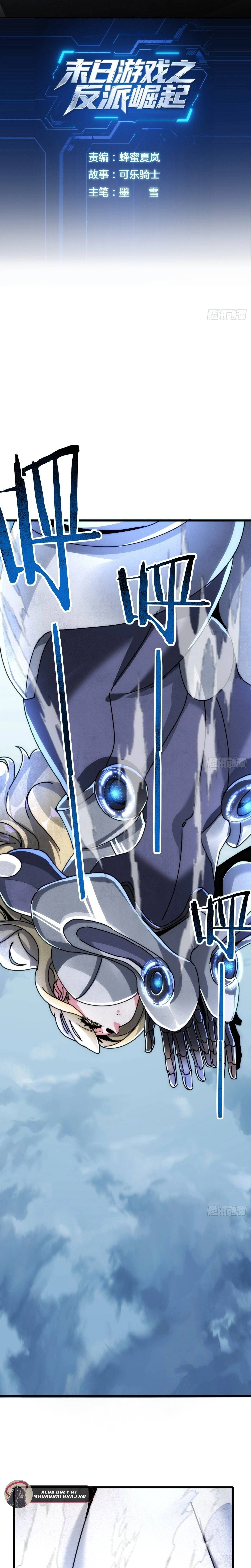 Doomsday Game: Rise of the Villain Chapter 31 - page 2