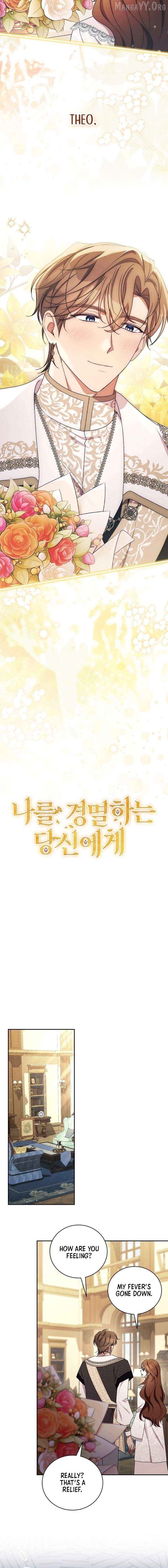 Dearest Fiancé, I Know You Despise Me [Official] Chapter 36 - page 6