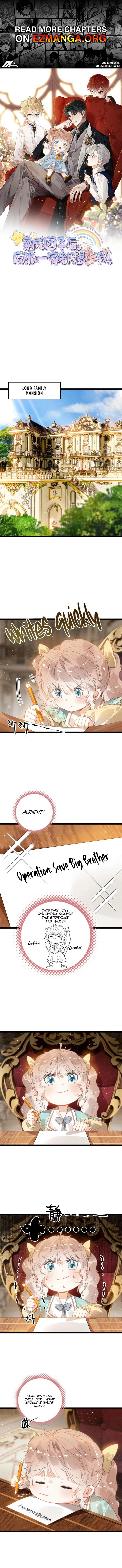 After Becoming a Dumpling, the Villain Family All Wants to Kill Me! Chapter 36 - page 1