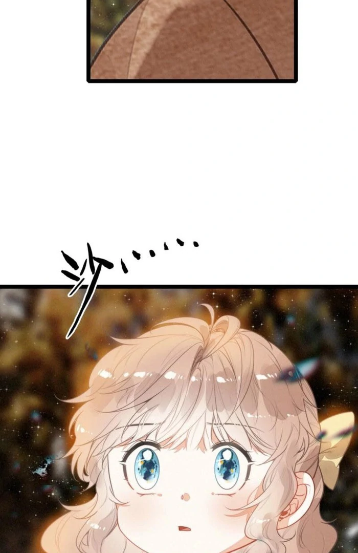After Becoming a Dumpling, the Villain Family All Wants to Kill Me! Chapter 37 - page 45