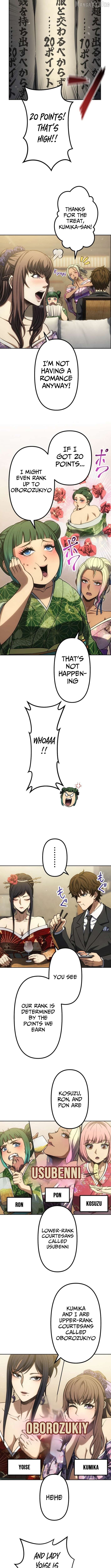 Mr. War꞉ The Strongest Ex-Soldier Chapter 34 - page 4