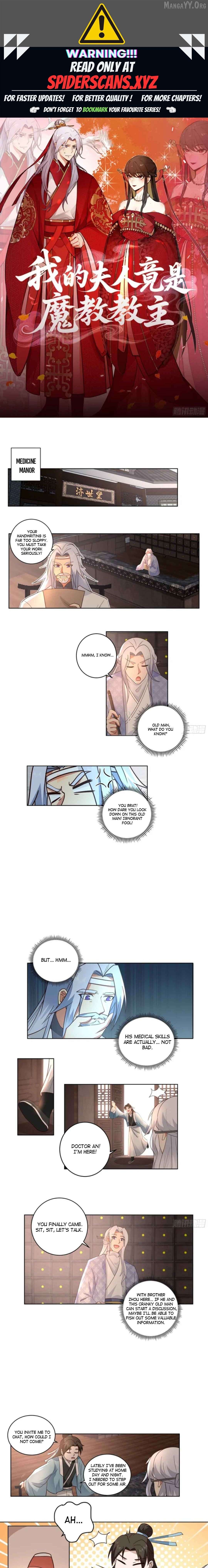 My Wife Is Actually The Demon Cult Leader Chapter 20 - page 1