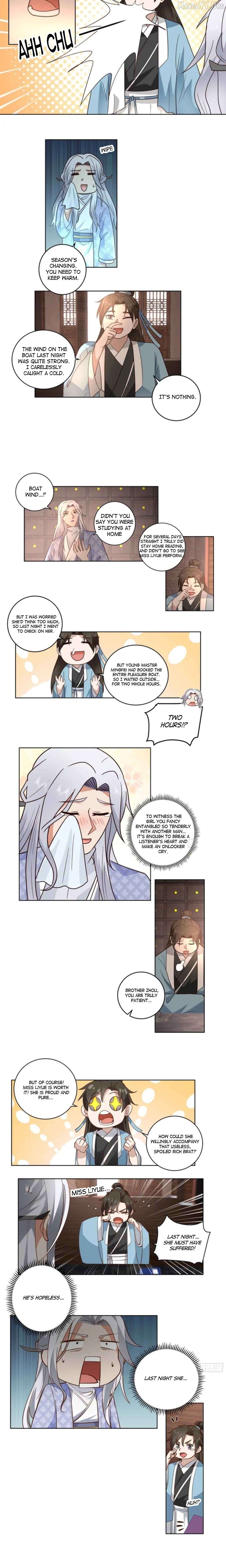 My Wife Is Actually The Demon Cult Leader Chapter 20 - page 2