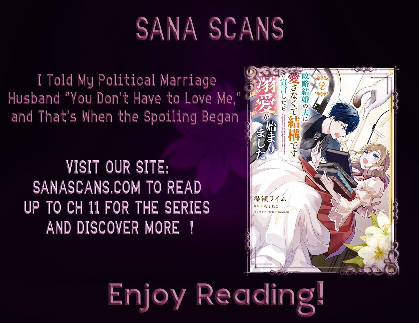 I Told My Political Marriage Husband “You Don’t Have to Love Me,” and That’s When the Spoiling Began Chapter 4 - page 1