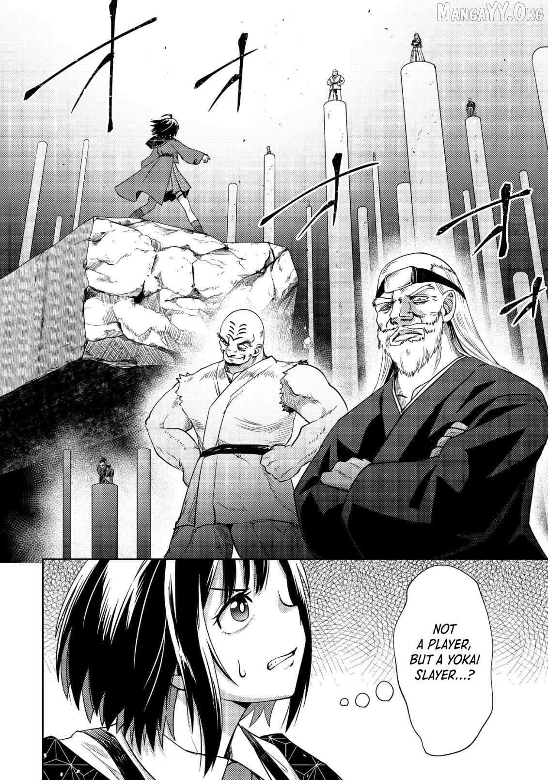 Dungeon Seekers ~Smartphone Appli Kara Hajimaru Gendai Dungeon Seiatsuroku~ Chapter 9 - page 23
