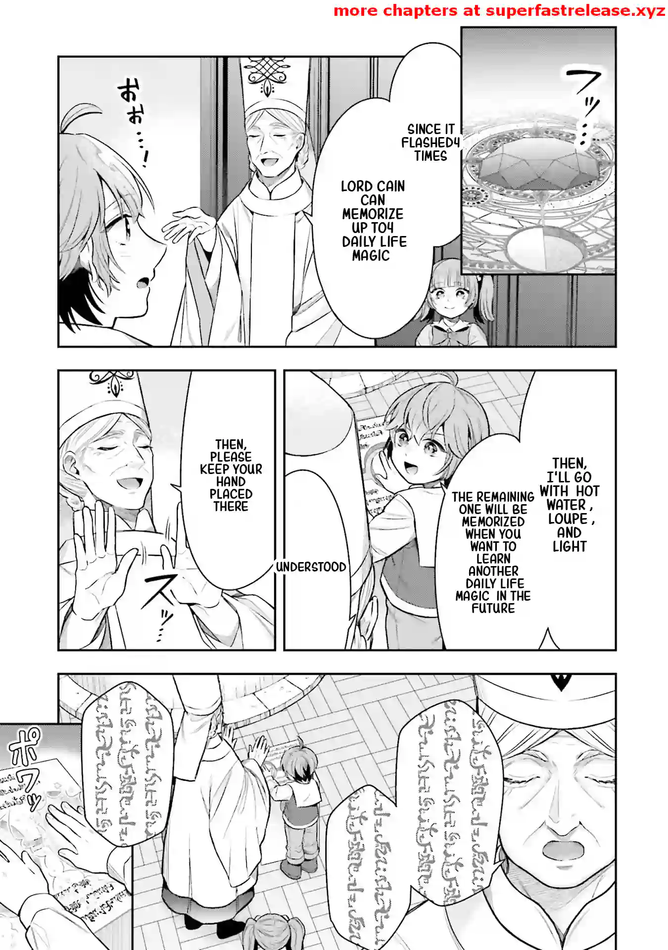 Another World Territory Reform ~Starting Public Works with Earth Magic~ Chapter 14.2 - page 9