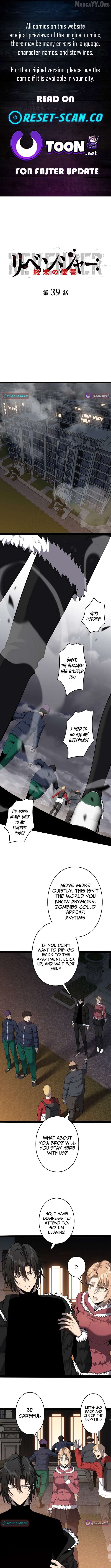 Revenger: Apocalypse of Vengeance Chapter 39 - page 1