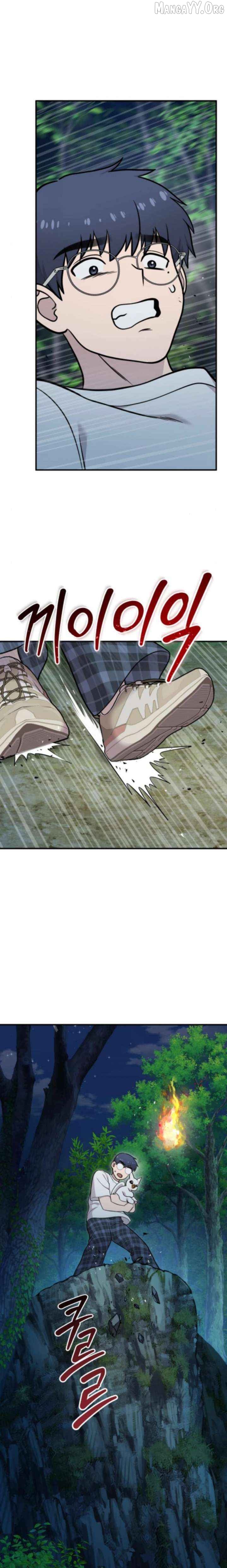 Hello, Griffin the Fluffy Bird! Chapter 27 - page 18