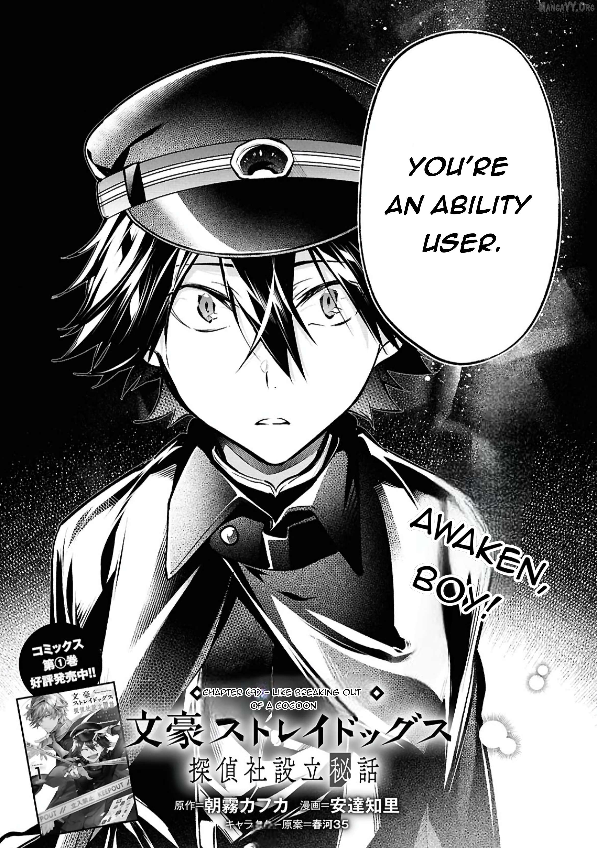 Bungou stray dogs: Untold Origins of the Detective Agency Chapter 9 - page 2