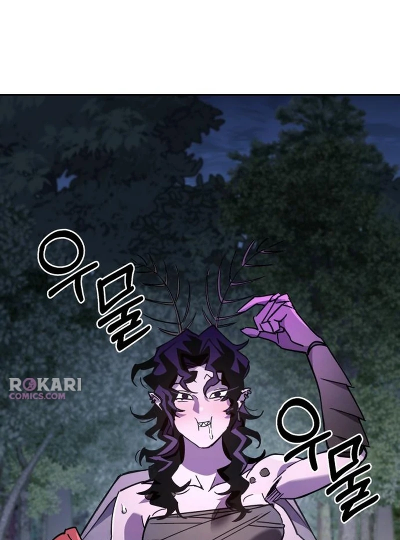 Single Dad In Another World Chapter 28 - page 43