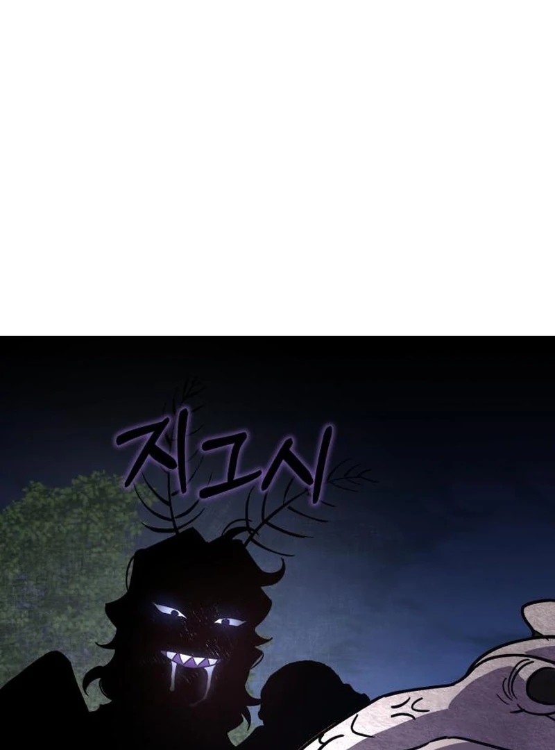 Single Dad In Another World Chapter 28 - page 69
