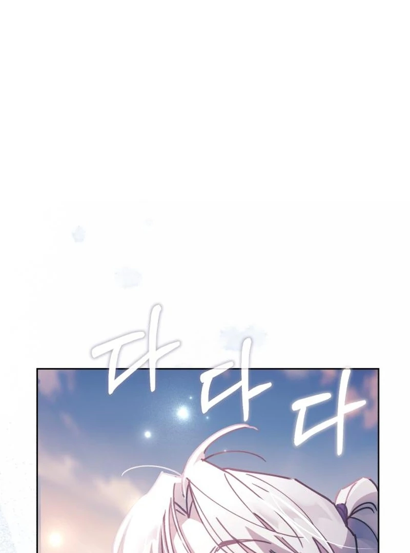 Single Dad In Another World Chapter 29 - page 171