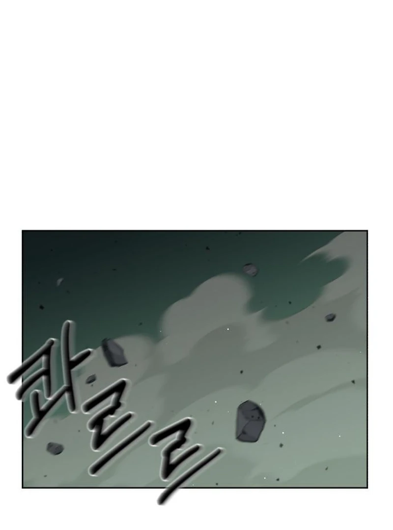 Single Dad In Another World Chapter 29 - page 99