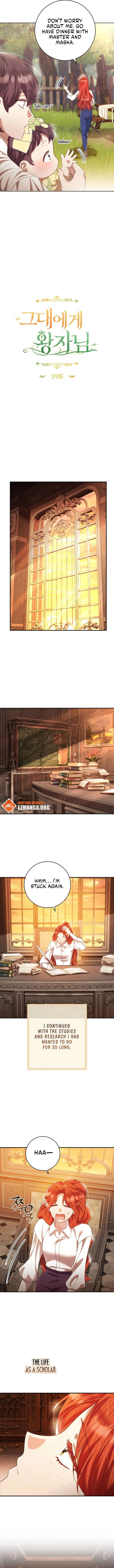 The Prince Meant for You Chapter 39 - page 5