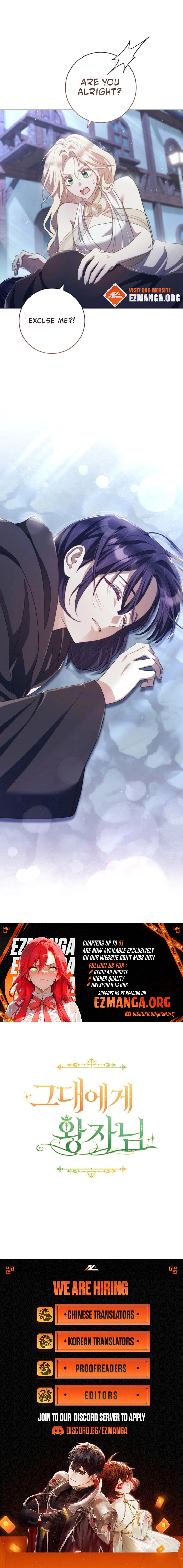 The Prince Meant for You Chapter 39 - page 14