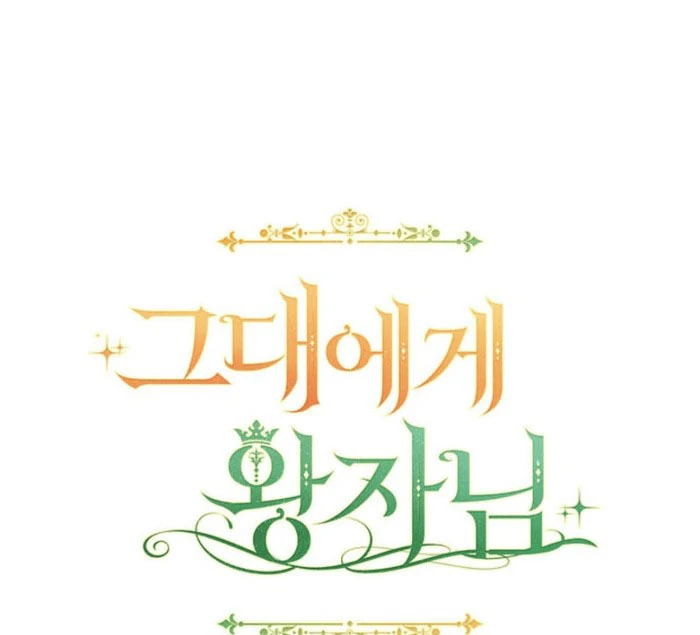 The Prince Meant for You Chapter 40 - page 29