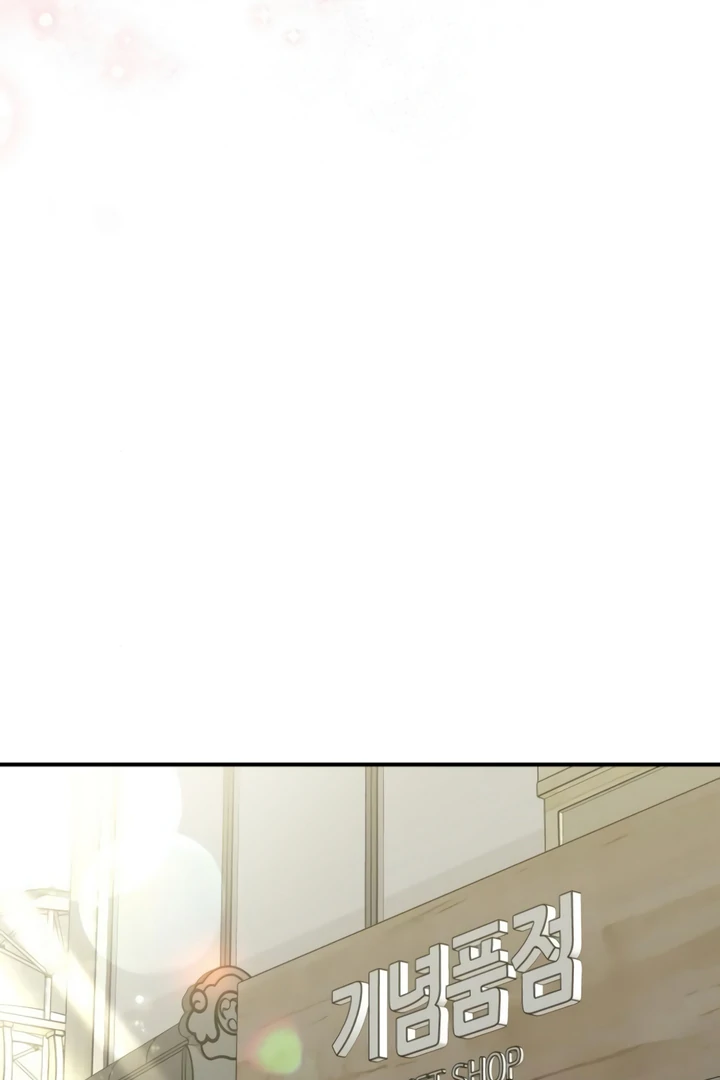 Whisper of the Night Chapter 27 - page 108