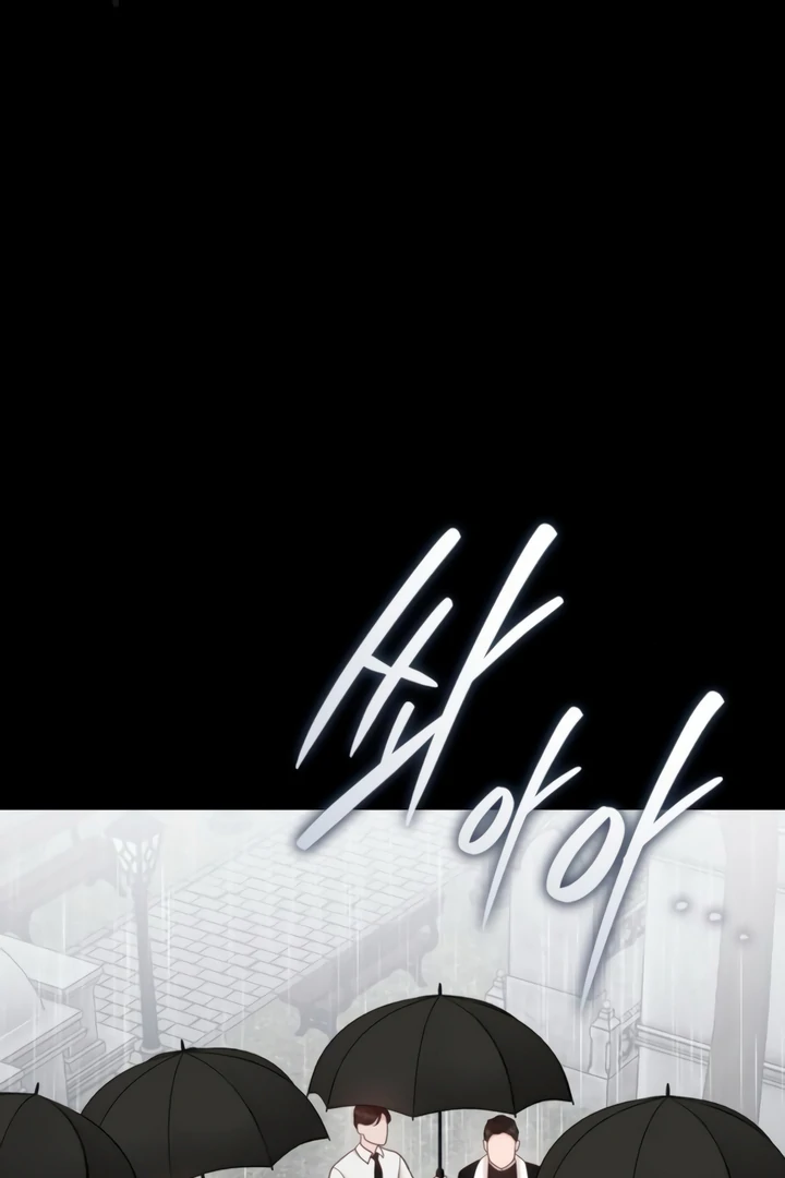 Whisper of the Night Chapter 27 - page 20