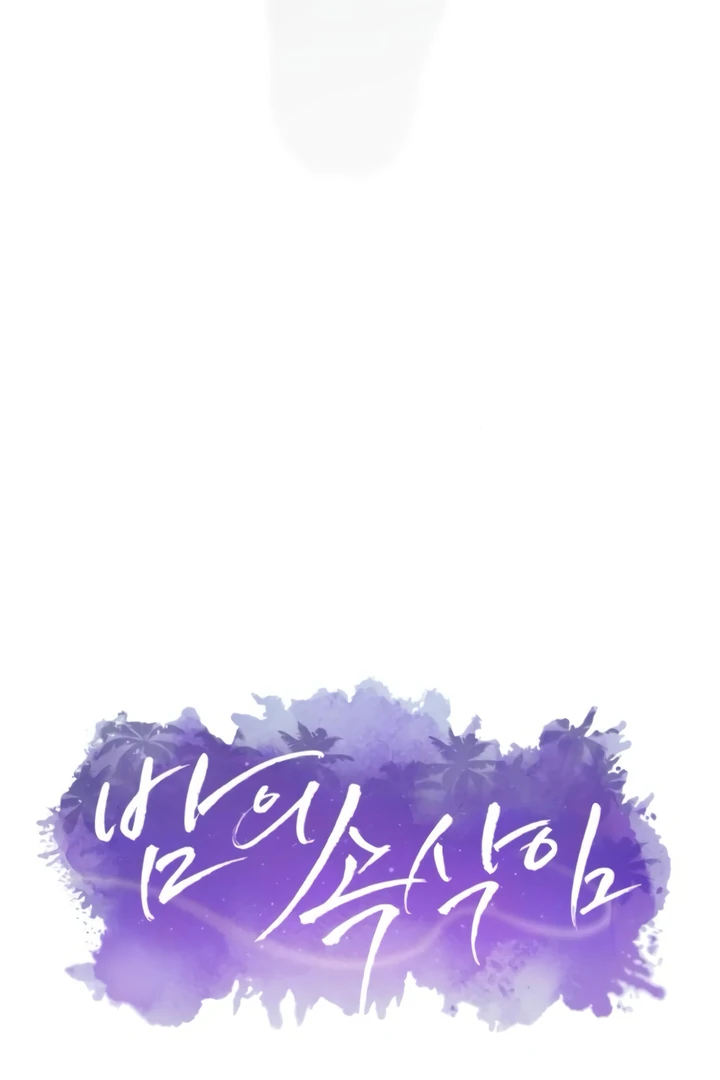 Whisper of the Night Chapter 28 - page 54