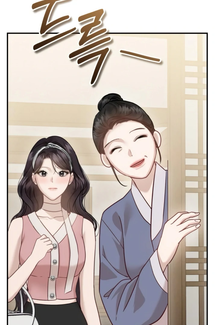 Whisper of the Night Chapter 28 - page 81