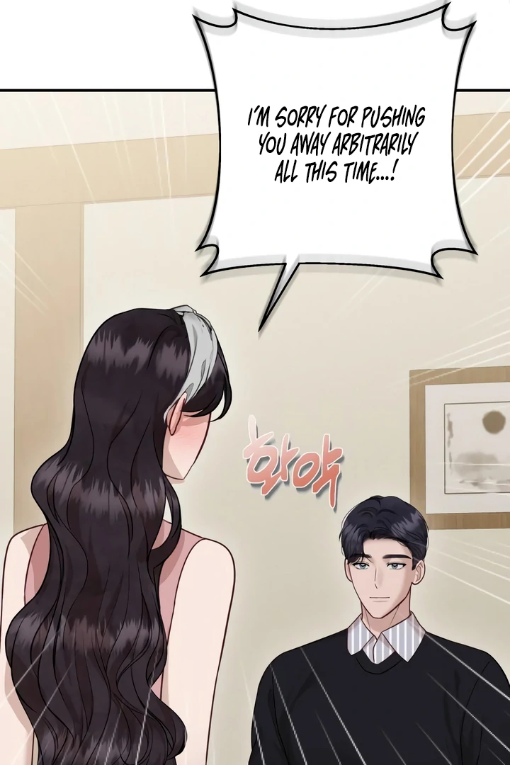 Whisper of the Night Chapter 29 - page 22