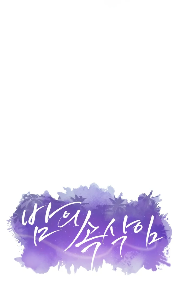 Whisper of the Night Chapter 29 - page 36