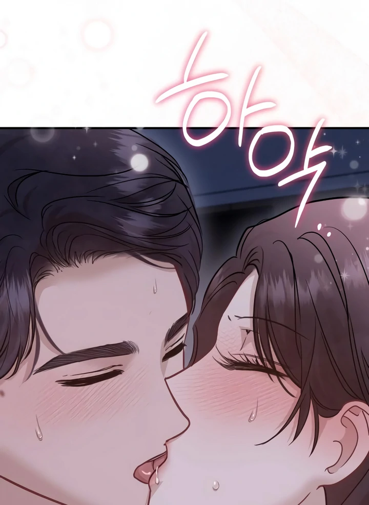 Whisper of the Night Chapter 29 - page 76