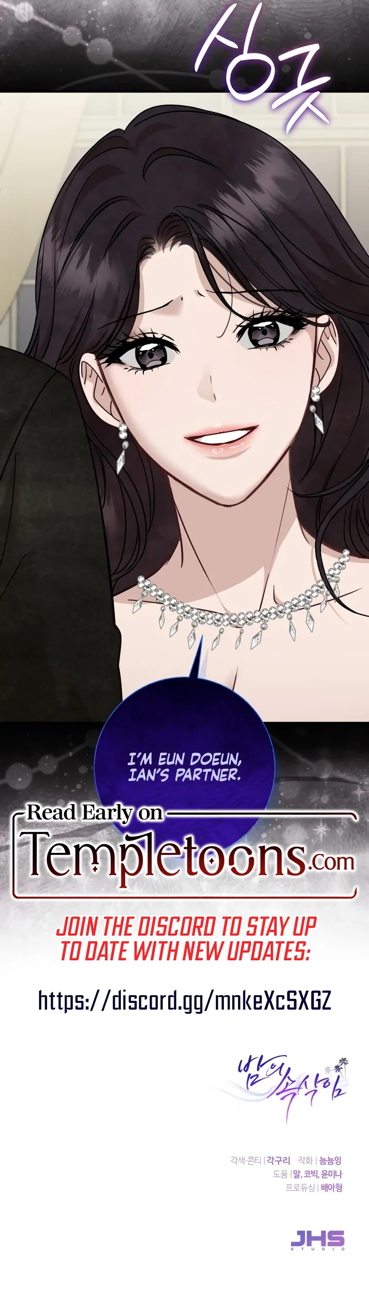 Whisper of the Night Chapter 30 - page 123