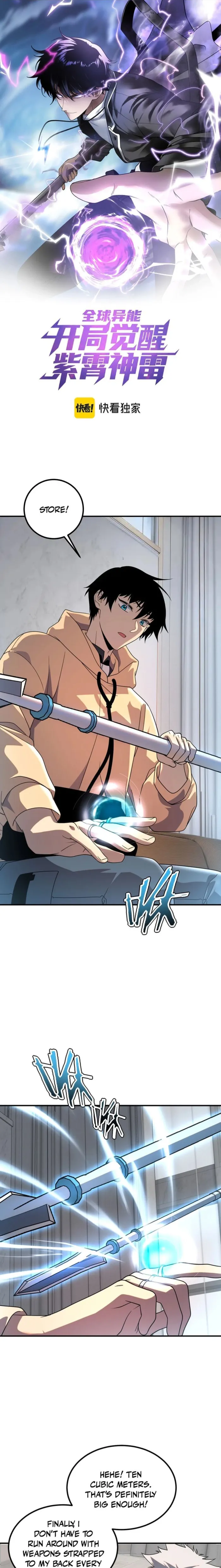 Awakening the Purple Thunder at the Beginning Chapter 31 - page 1