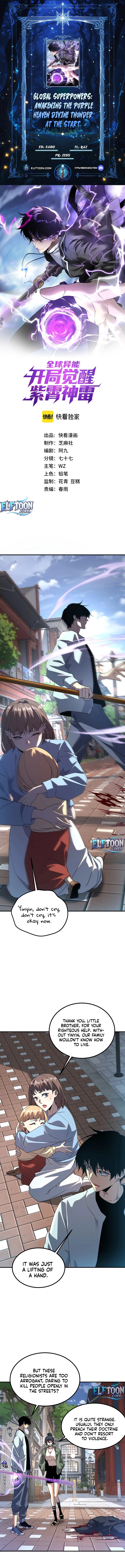 Awakening the Purple Thunder at the Beginning Chapter 34 - page 1