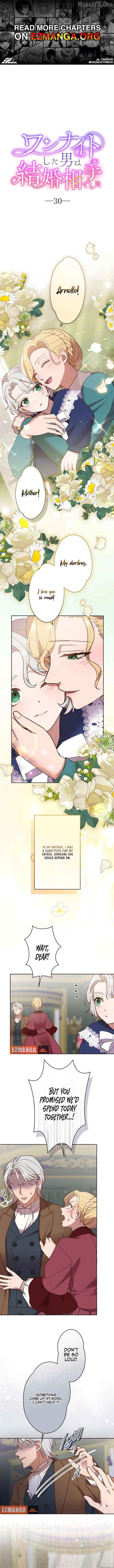The man I had a one-night stand with turned out to be my fiancé Chapter 30 - page 1