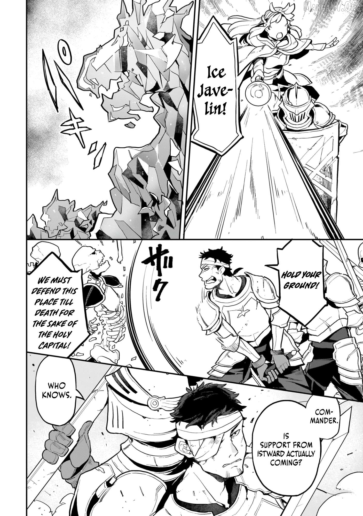 Akuyaku Ikka no Okugata, Shi ni Modori shite Kokoro wo Irekaeru Chapter 15 - page 3