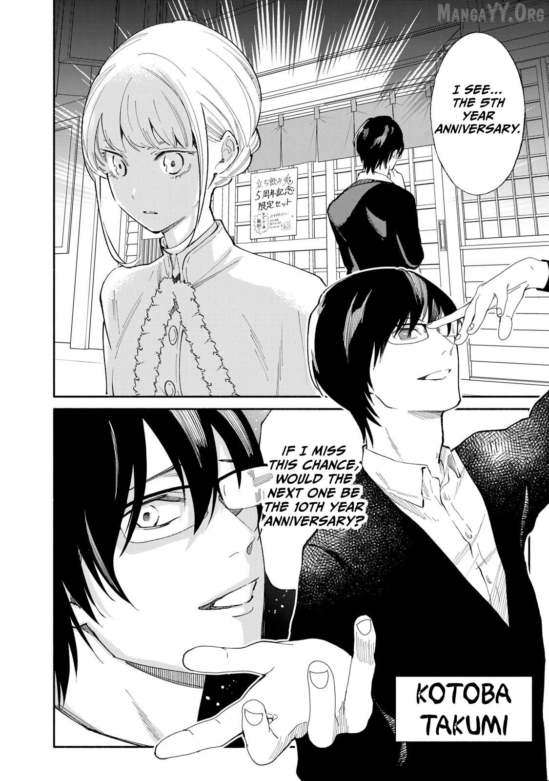 Tachinomi Goreijou Chapter 14 - page 10