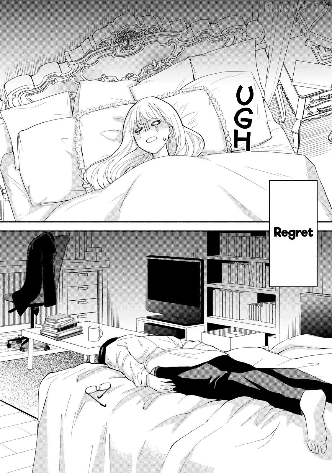Tachinomi Goreijou Chapter 14 - page 17