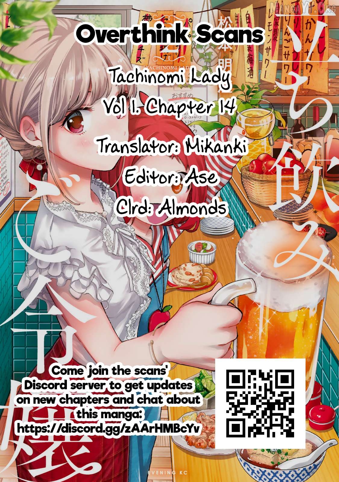 Tachinomi Goreijou Chapter 14 - page 21
