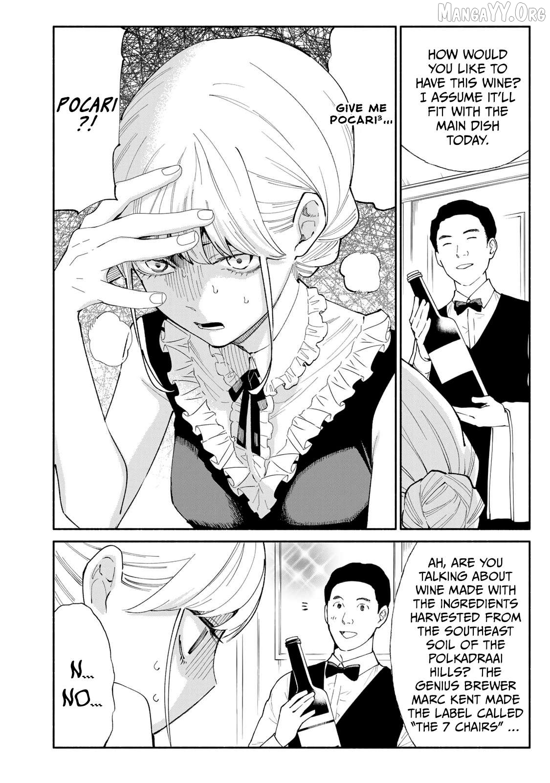 Tachinomi Goreijou Chapter 14 - page 4