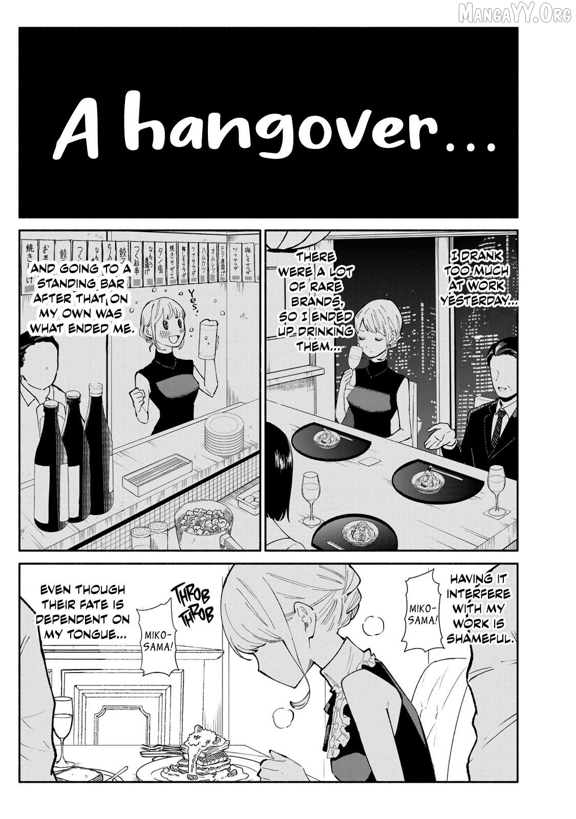 Tachinomi Goreijou Chapter 14 - page 5