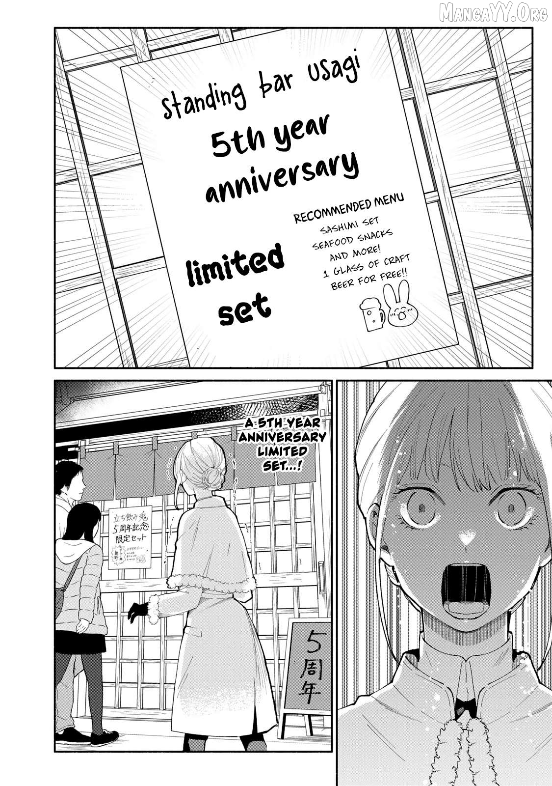 Tachinomi Goreijou Chapter 14 - page 8